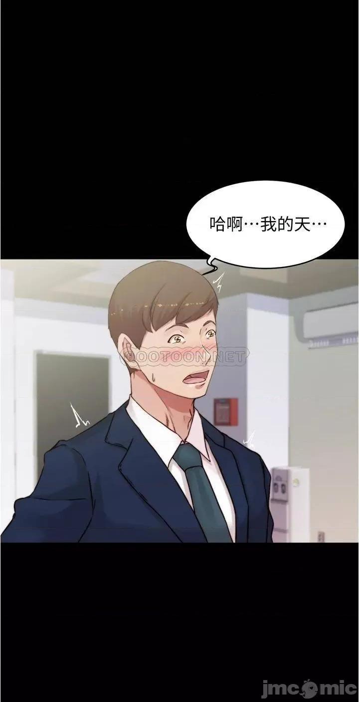 小裤裤笔记 小裤裤笔记 第64话 - 穿着婚纱露出内裤的汉娜 第34页