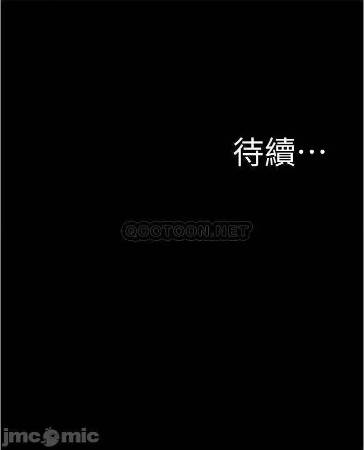 小裤裤笔记 小裤裤笔记 第64话 - 穿着婚纱露出内裤的汉娜 第35页