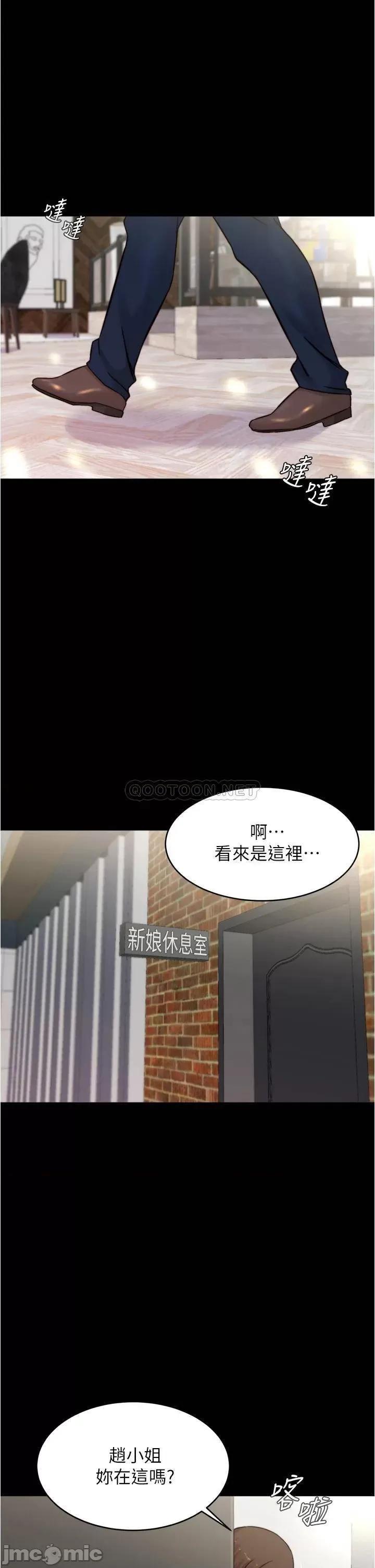小裤裤笔记 小裤裤笔记 第65话 - 最后再插入一次 第1页