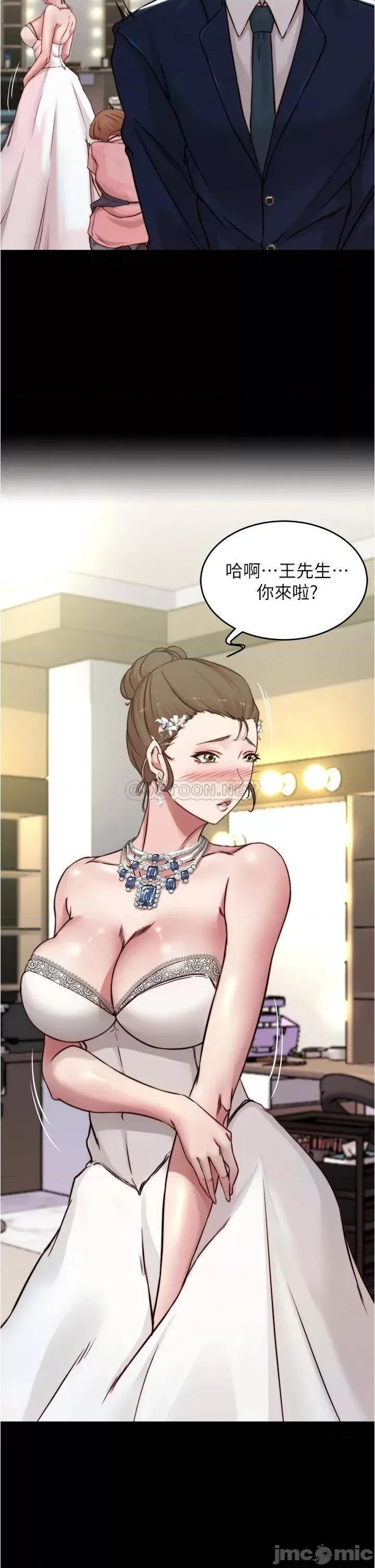 小裤裤笔记 小裤裤笔记 第65话 - 最后再插入一次 第7页