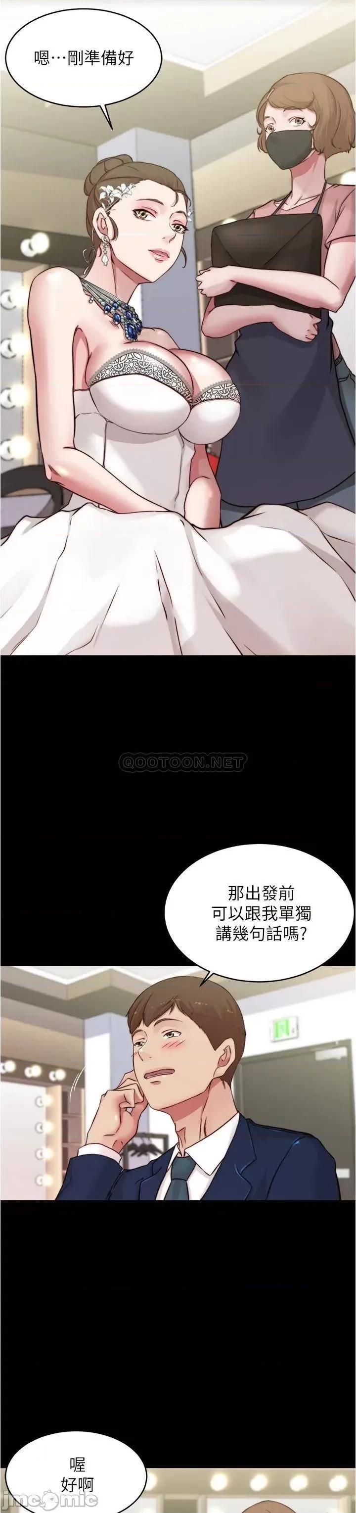 小裤裤笔记 小裤裤笔记 第65话 - 最后再插入一次 第23页