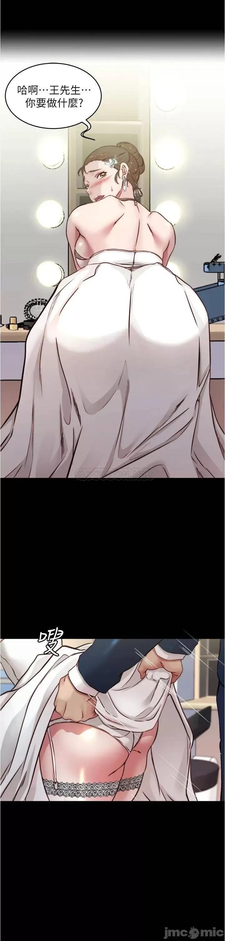 小裤裤笔记 小裤裤笔记 第65话 - 最后再插入一次 第30页