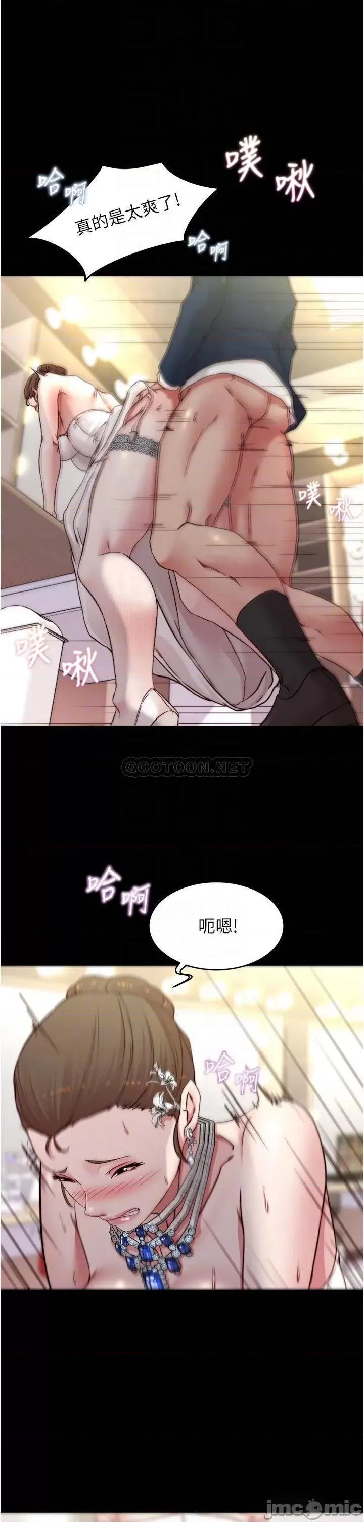 小裤裤笔记 小裤裤笔记 第66话 - 难忘的性爱 第16页
