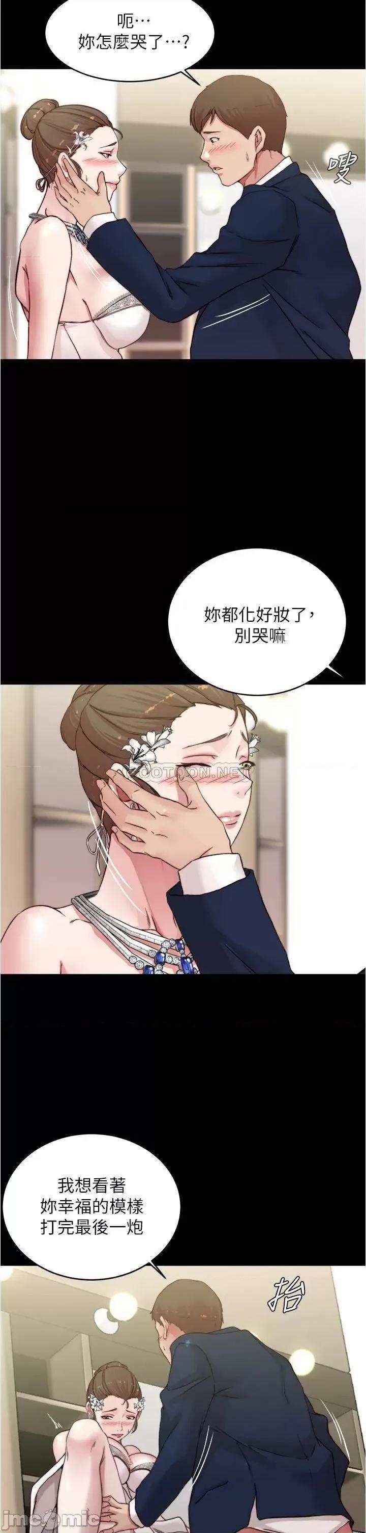 小裤裤笔记 小裤裤笔记 第66话 - 难忘的性爱 第19页