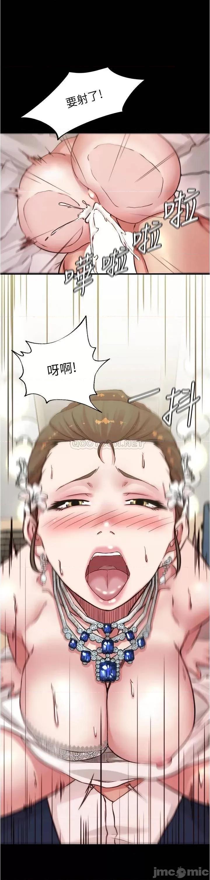 小裤裤笔记 小裤裤笔记 第66话 - 难忘的性爱 第26页