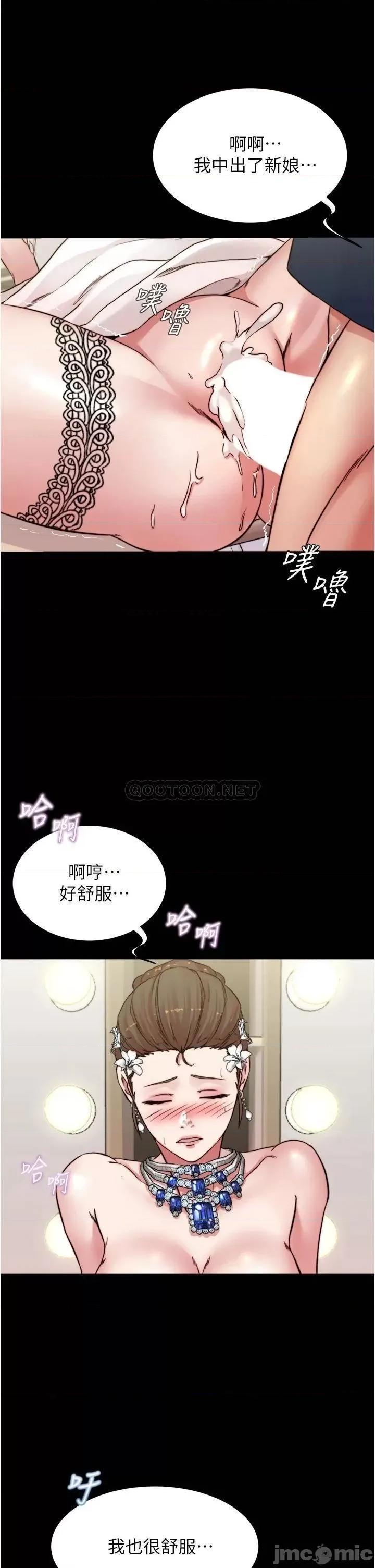 小裤裤笔记 小裤裤笔记 第66话 - 难忘的性爱 第27页