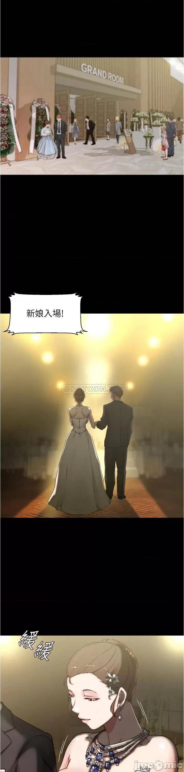 小裤裤笔记 小裤裤笔记 第66话 - 难忘的性爱 第31页