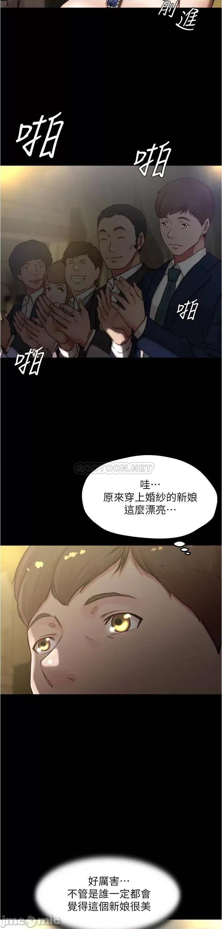 小裤裤笔记 小裤裤笔记 第66话 - 难忘的性爱 第32页
