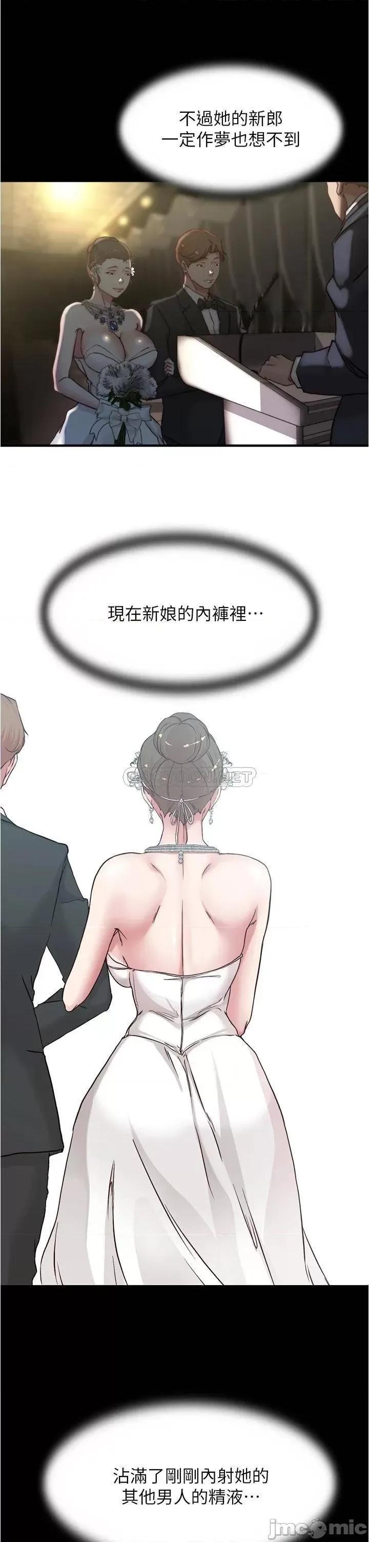 小裤裤笔记 小裤裤笔记_第67话_-_要上谁好呢 第2页
