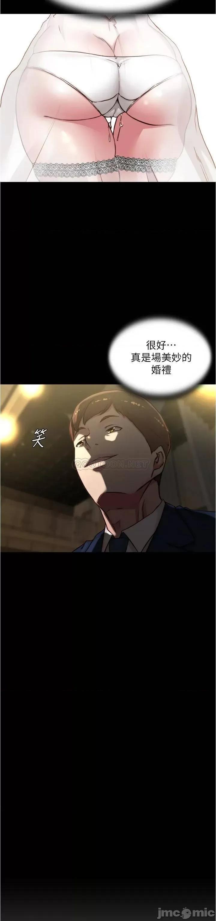 小裤裤笔记 小裤裤笔记_第67话_-_要上谁好呢 第3页