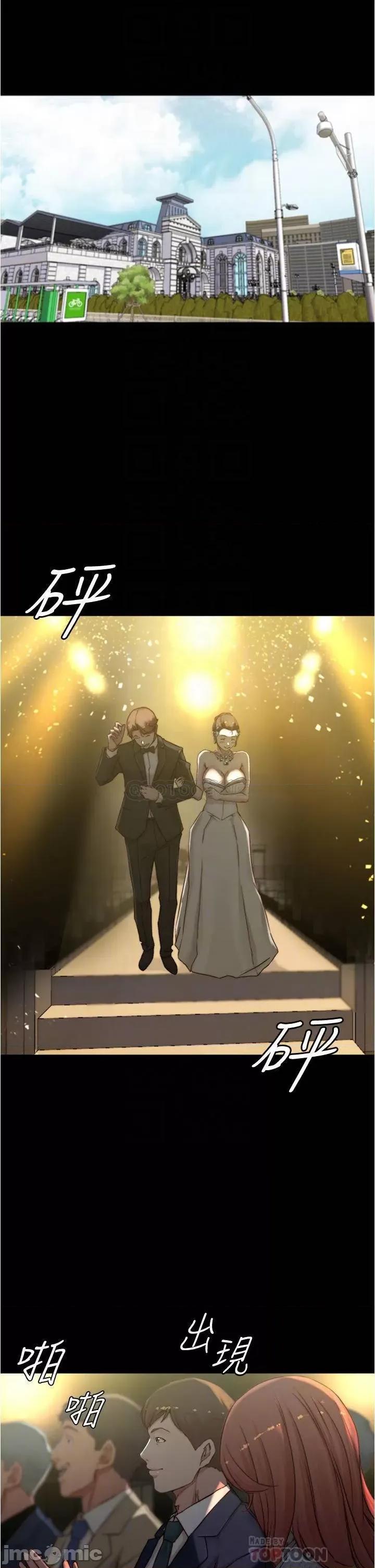 小裤裤笔记 小裤裤笔记_第67话_-_要上谁好呢 第6页