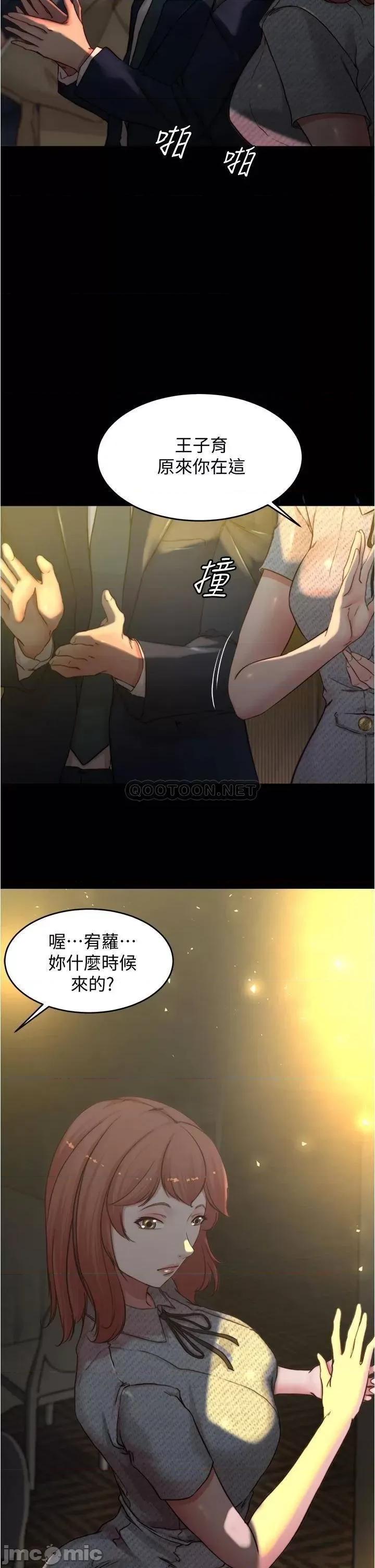 小裤裤笔记 小裤裤笔记_第67话_-_要上谁好呢 第7页