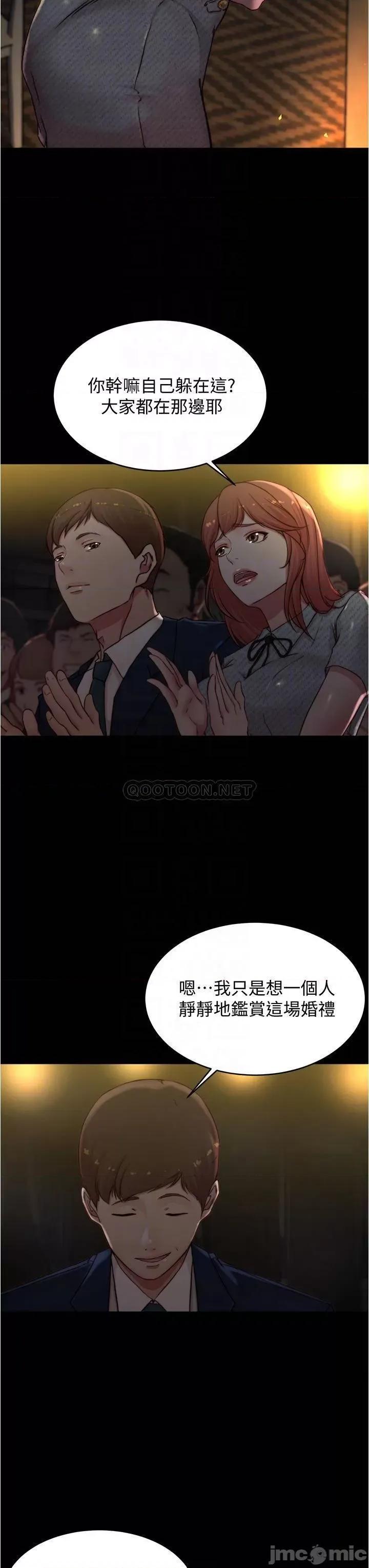 小裤裤笔记 小裤裤笔记_第67话_-_要上谁好呢 第8页