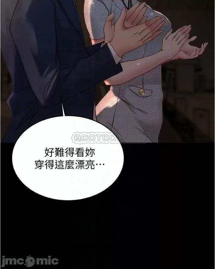 小裤裤笔记 小裤裤笔记_第67话_-_要上谁好呢 第10页