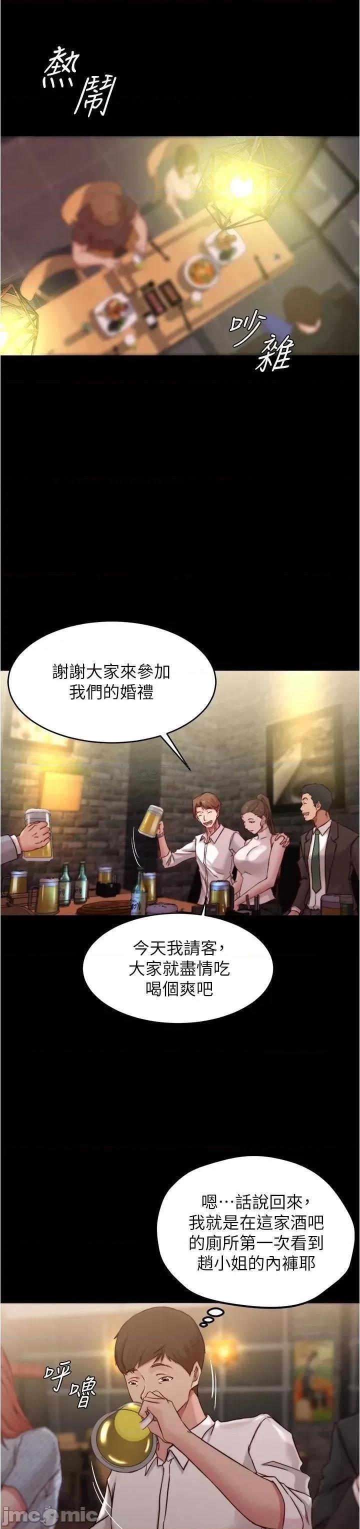 小裤裤笔记 小裤裤笔记_第67话_-_要上谁好呢 第13页