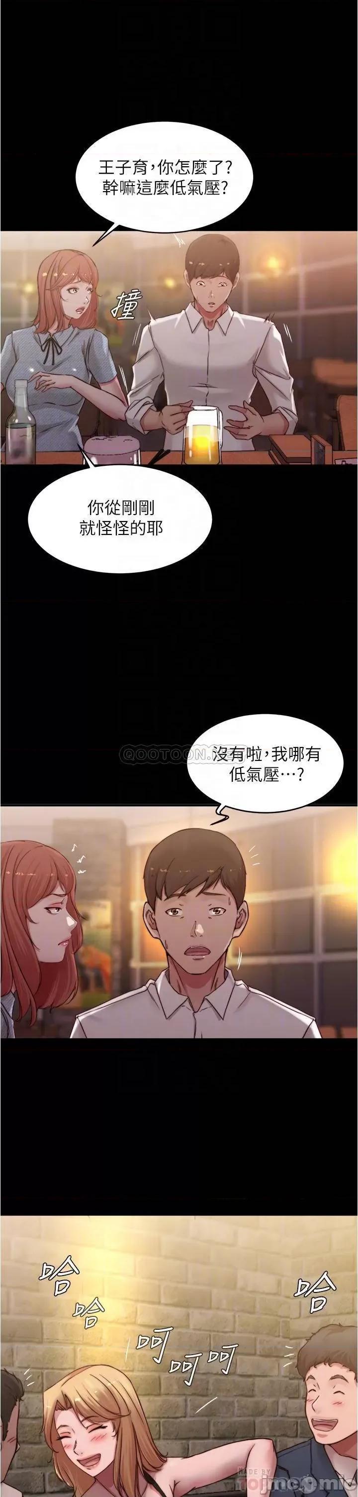 小裤裤笔记 小裤裤笔记_第67话_-_要上谁好呢 第16页