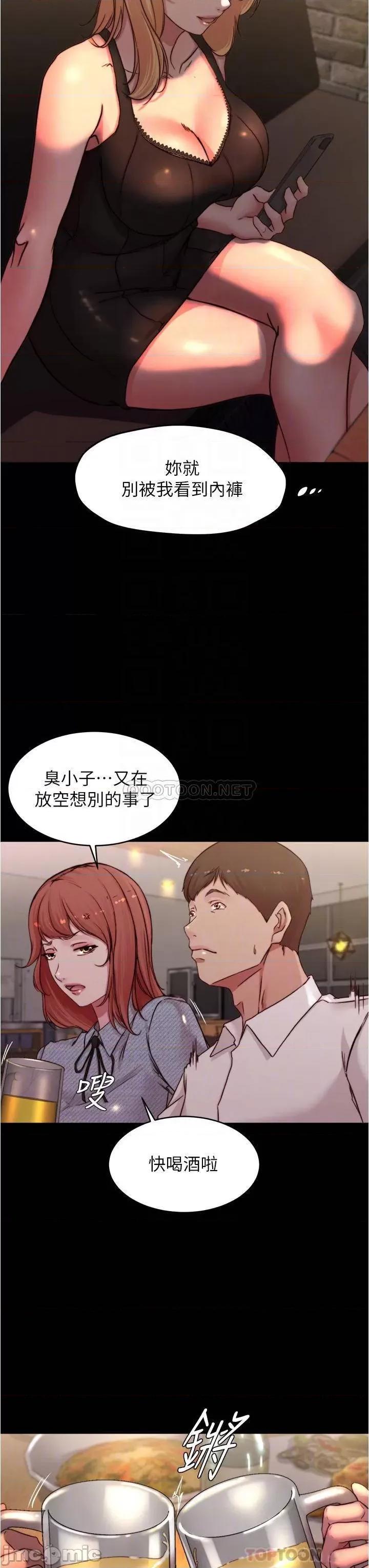 小裤裤笔记 小裤裤笔记_第67话_-_要上谁好呢 第18页