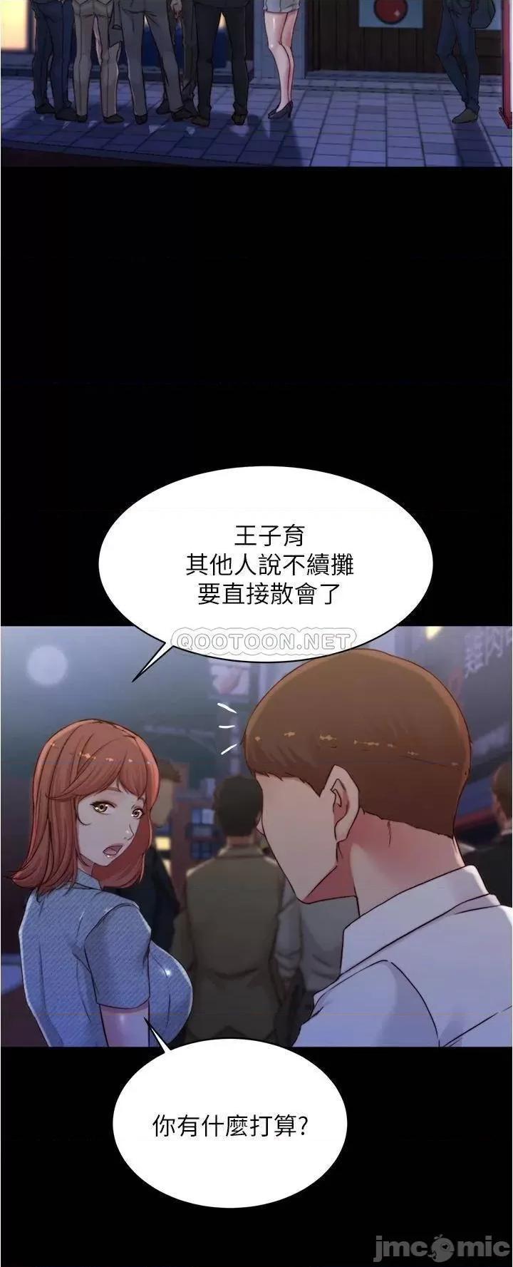 小裤裤笔记 小裤裤笔记_第67话_-_要上谁好呢 第20页