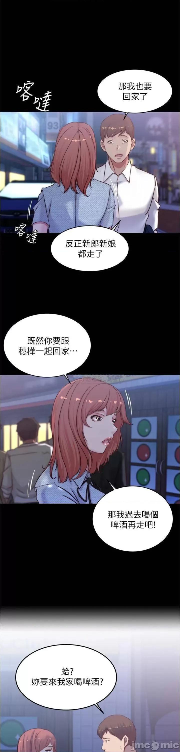 小裤裤笔记 小裤裤笔记_第67话_-_要上谁好呢 第21页