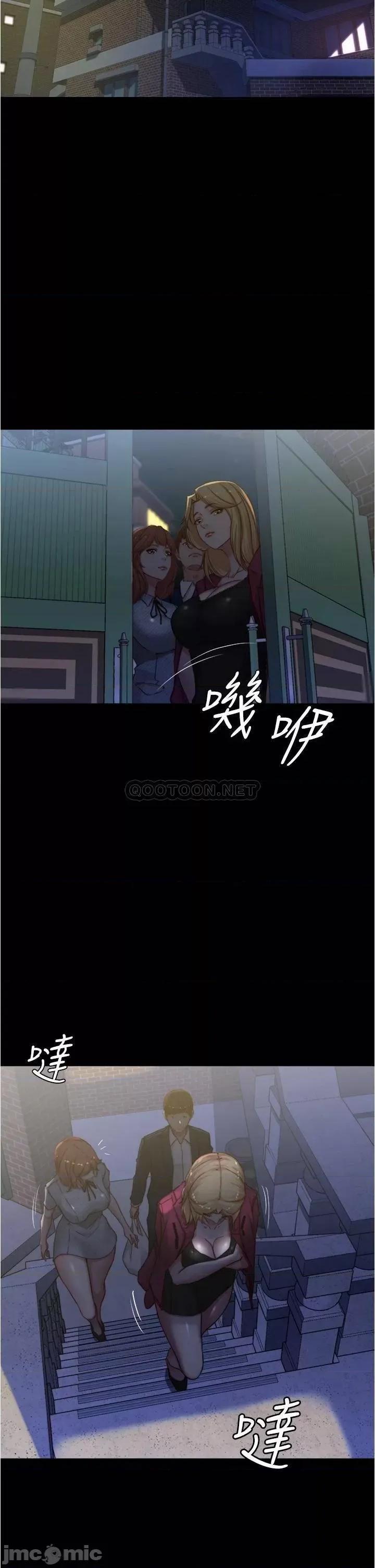 小裤裤笔记 小裤裤笔记_第67话_-_要上谁好呢 第24页