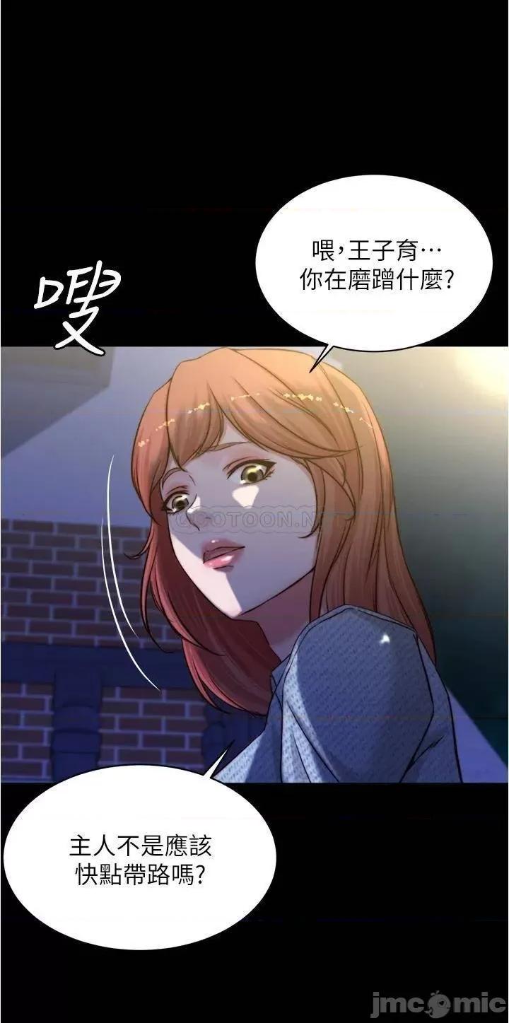 小裤裤笔记 小裤裤笔记_第67话_-_要上谁好呢 第25页