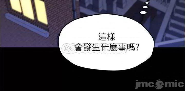 小裤裤笔记 小裤裤笔记_第67话_-_要上谁好呢 第30页