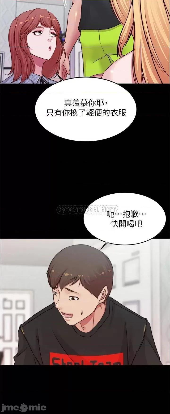 小裤裤笔记 小裤裤笔记_第67话_-_要上谁好呢 第35页