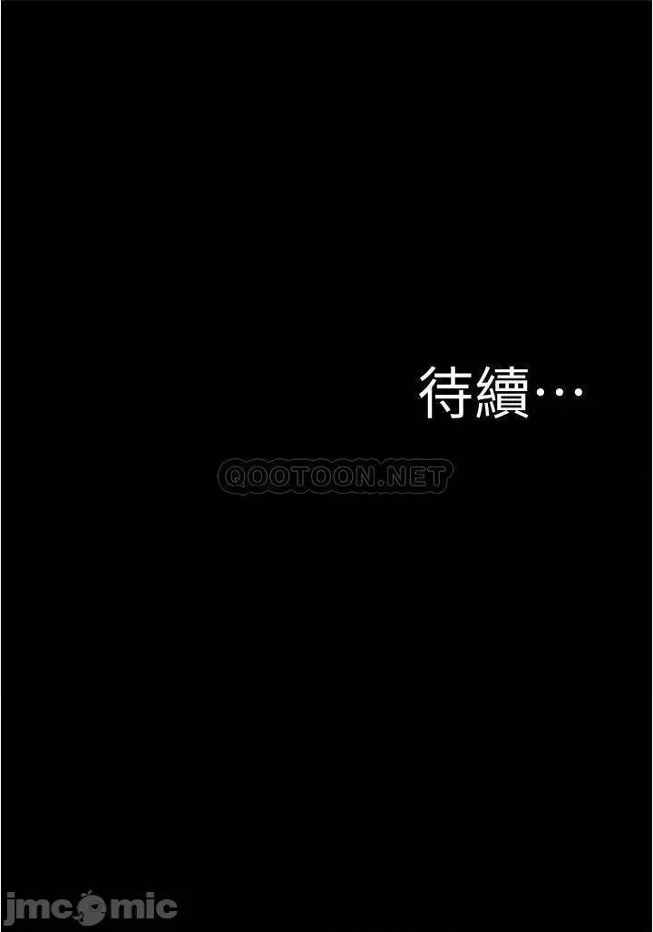 小裤裤笔记 小裤裤笔记_第67话_-_要上谁好呢 第37页