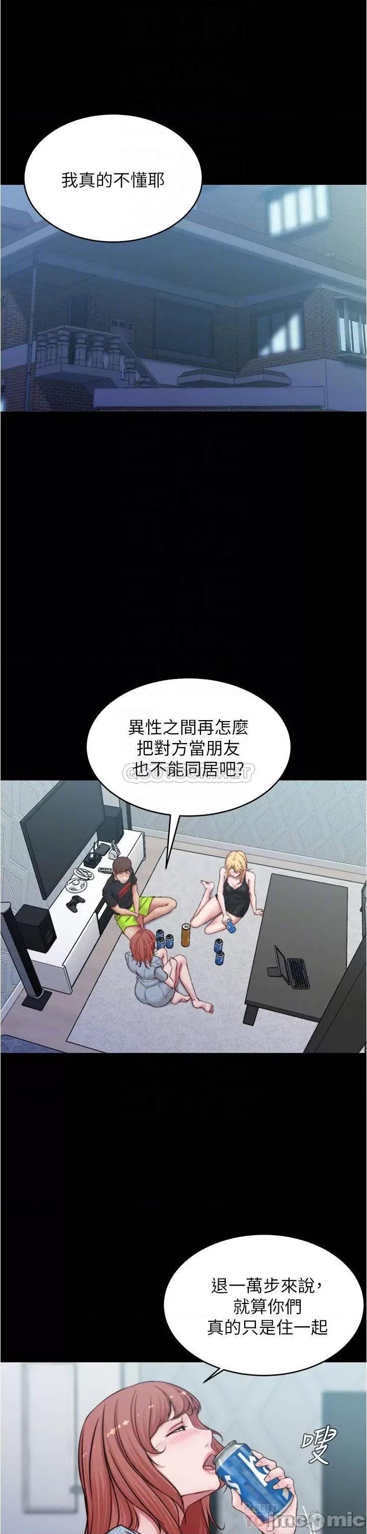 小裤裤笔记 小裤裤笔记_68_-_在睡着的同学旁打炮 第6页