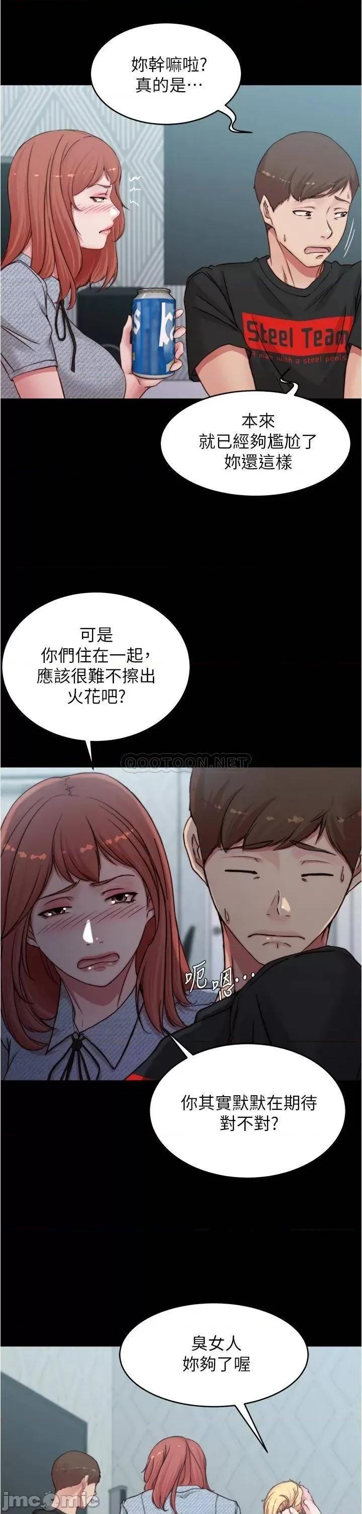 小裤裤笔记 小裤裤笔记_68_-_在睡着的同学旁打炮 第9页