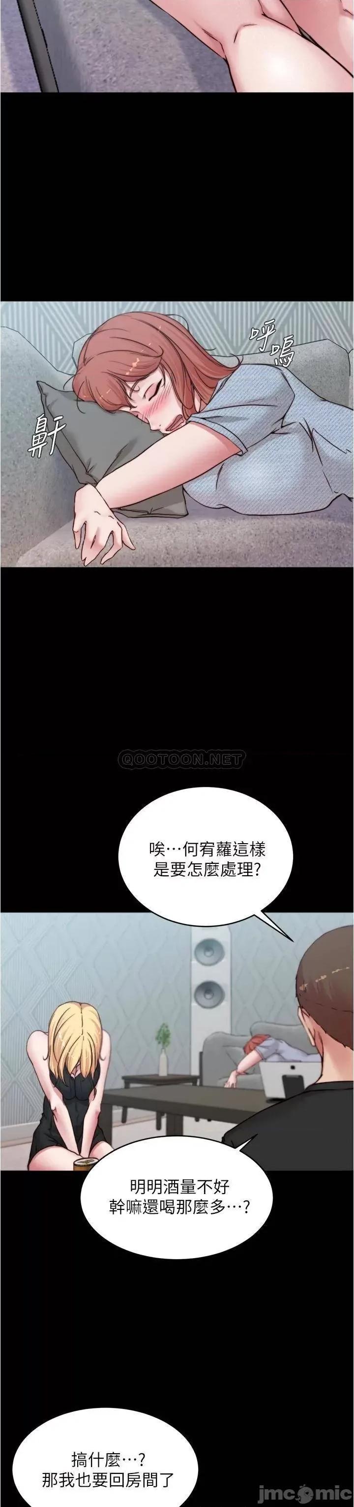小裤裤笔记 小裤裤笔记_68_-_在睡着的同学旁打炮 第13页