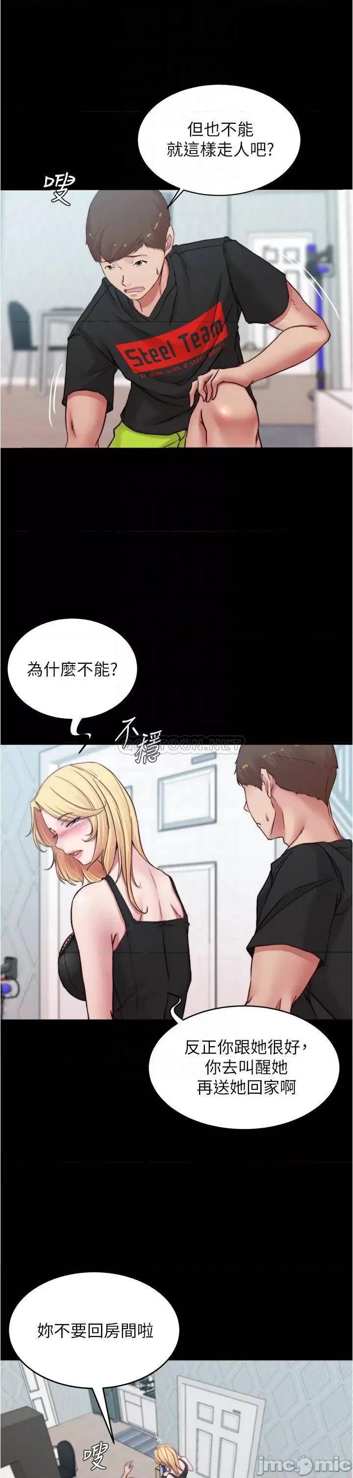 小裤裤笔记 小裤裤笔记_68_-_在睡着的同学旁打炮 第16页