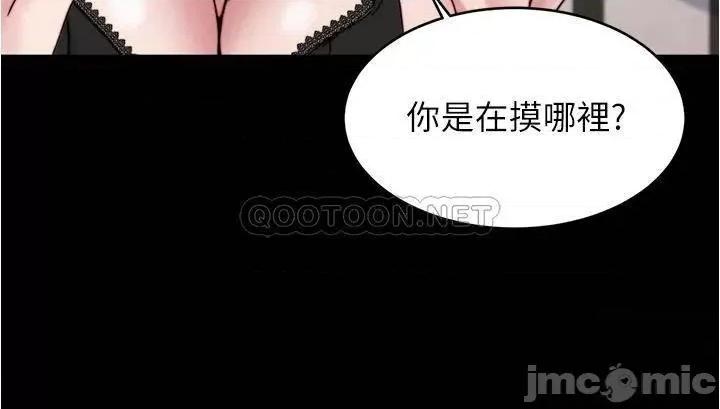小裤裤笔记 小裤裤笔记_68_-_在睡着的同学旁打炮 第20页