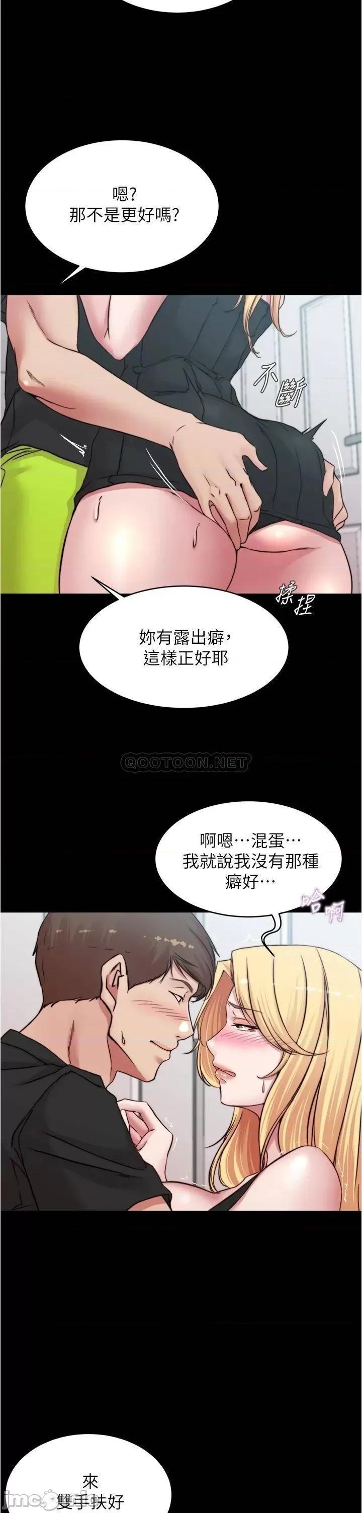 小裤裤笔记 小裤裤笔记_68_-_在睡着的同学旁打炮 第24页