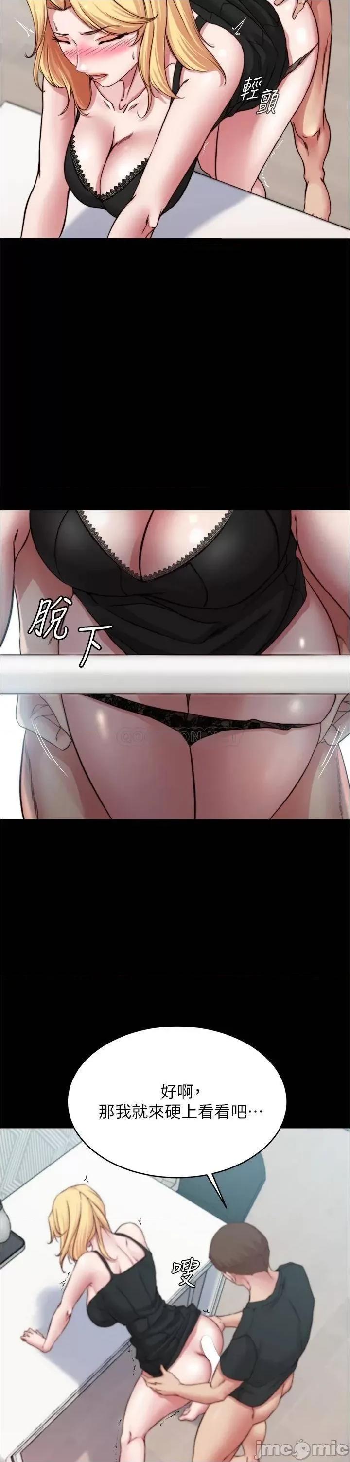 小裤裤笔记 小裤裤笔记_68_-_在睡着的同学旁打炮 第32页