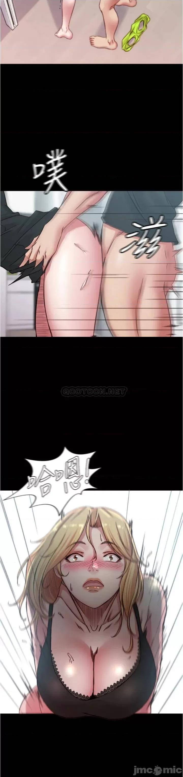 小裤裤笔记 小裤裤笔记_68_-_在睡着的同学旁打炮 第33页
