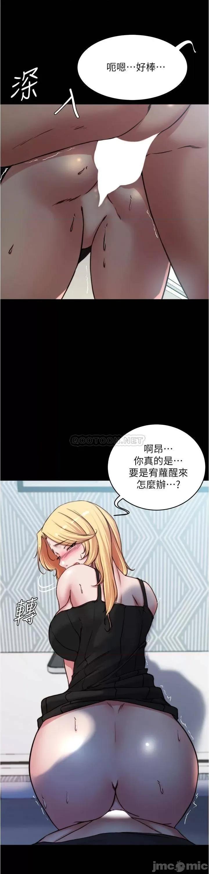 小裤裤笔记 小裤裤笔记_68_-_在睡着的同学旁打炮 第34页
