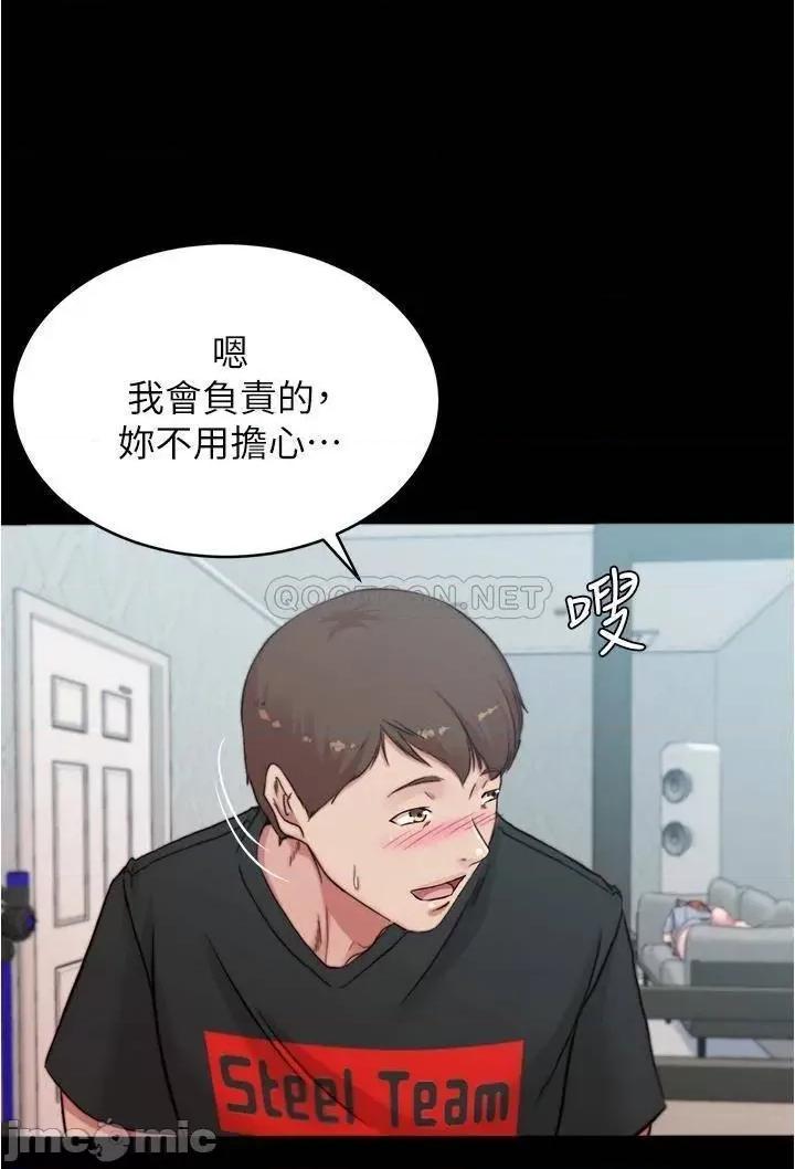 小裤裤笔记 小裤裤笔记_68_-_在睡着的同学旁打炮 第35页