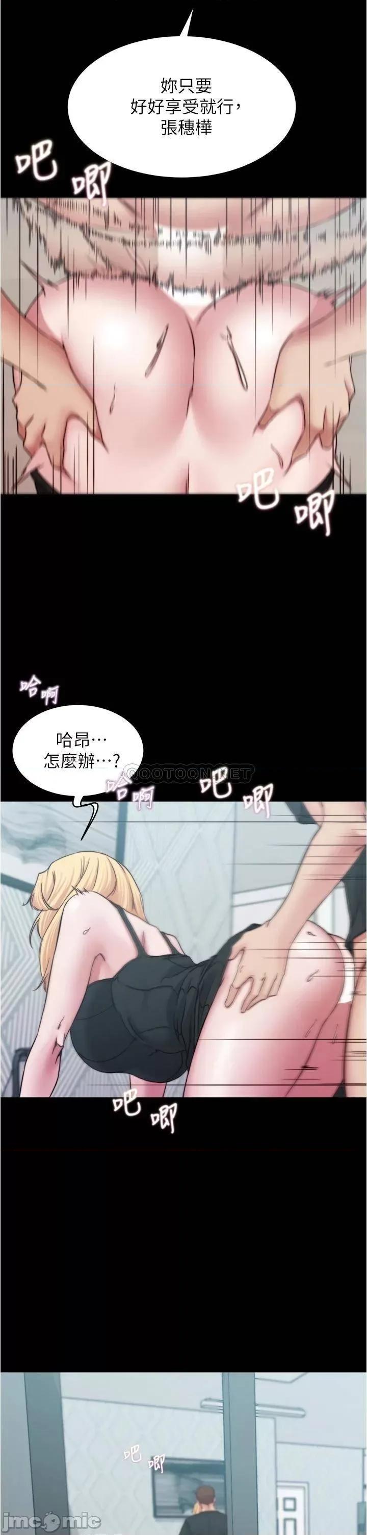 小裤裤笔记 小裤裤笔记_68_-_在睡着的同学旁打炮 第36页