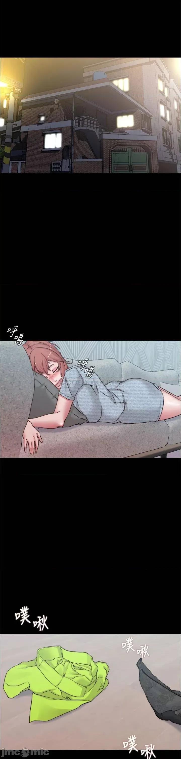 小裤裤笔记 小裤裤笔记_第69话_-_一箭双鵰 第5页