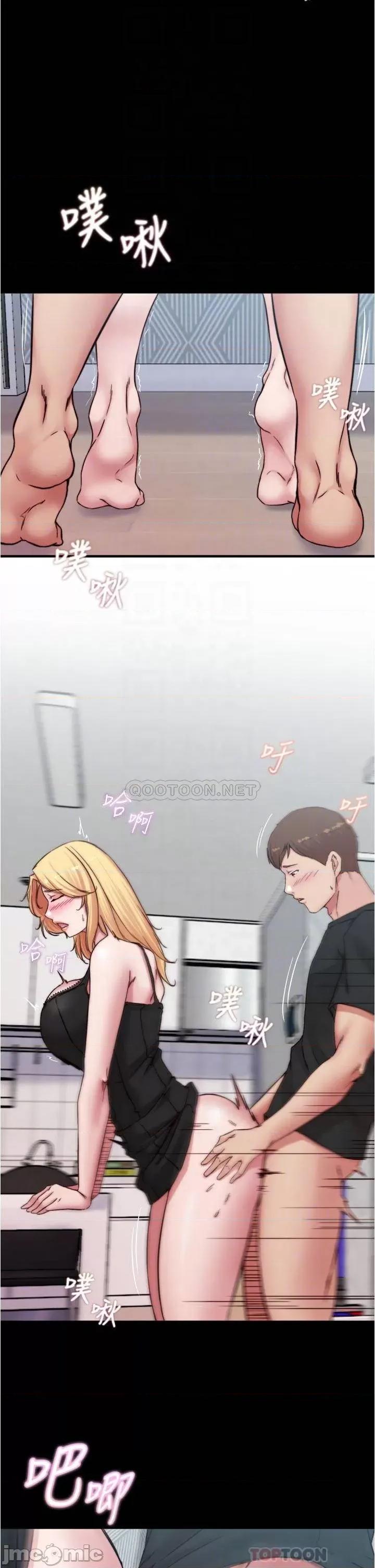 小裤裤笔记 小裤裤笔记_第69话_-_一箭双鵰 第6页