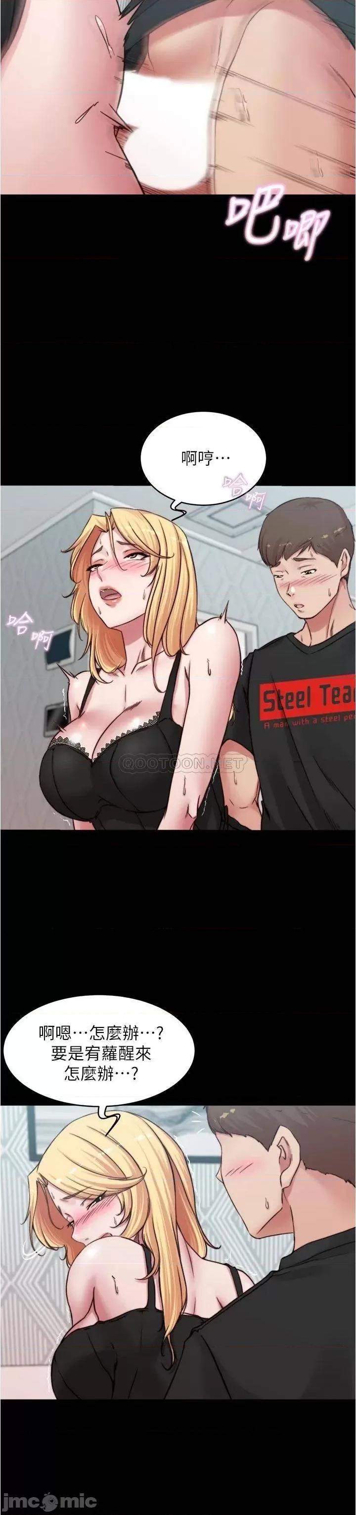 小裤裤笔记 小裤裤笔记_第69话_-_一箭双鵰 第7页