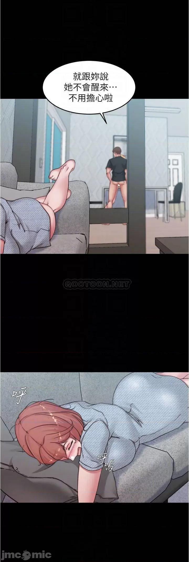 小裤裤笔记 小裤裤笔记_第69话_-_一箭双鵰 第8页