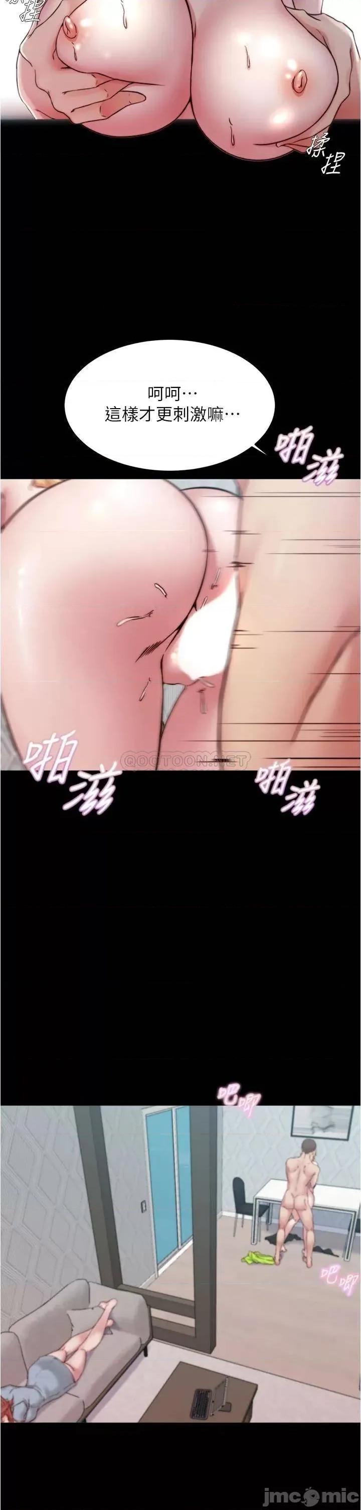 小裤裤笔记 小裤裤笔记_第69话_-_一箭双鵰 第15页