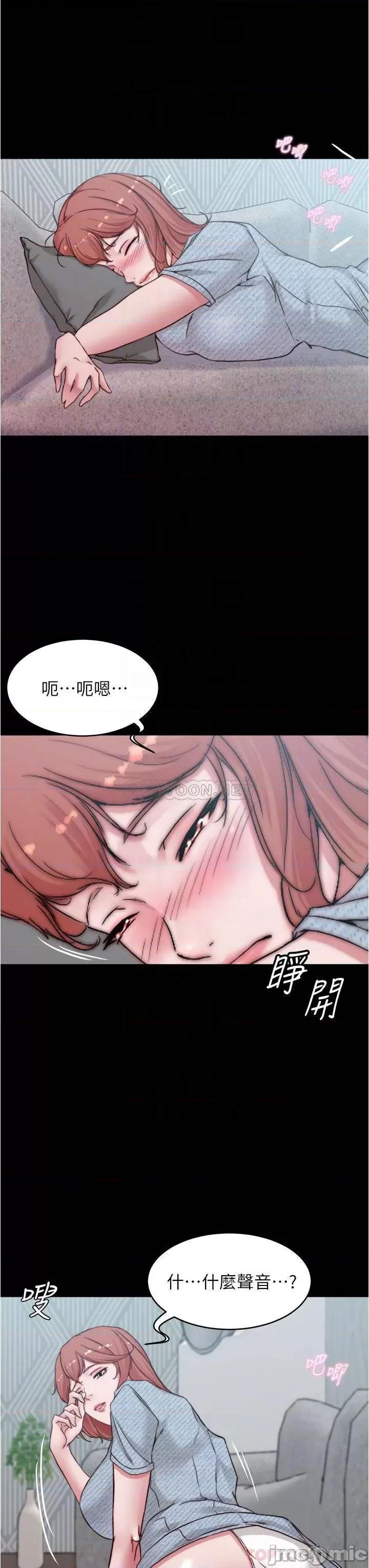 小裤裤笔记 小裤裤笔记_第69话_-_一箭双鵰 第16页
