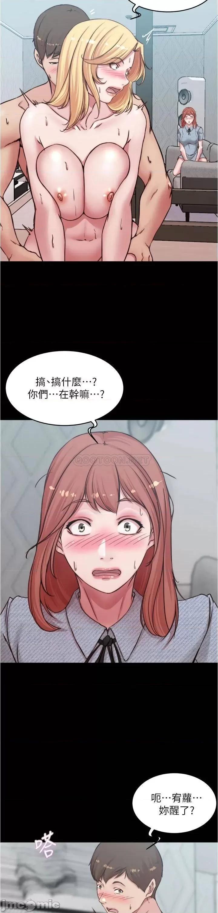 小裤裤笔记 小裤裤笔记_第69话_-_一箭双鵰 第19页