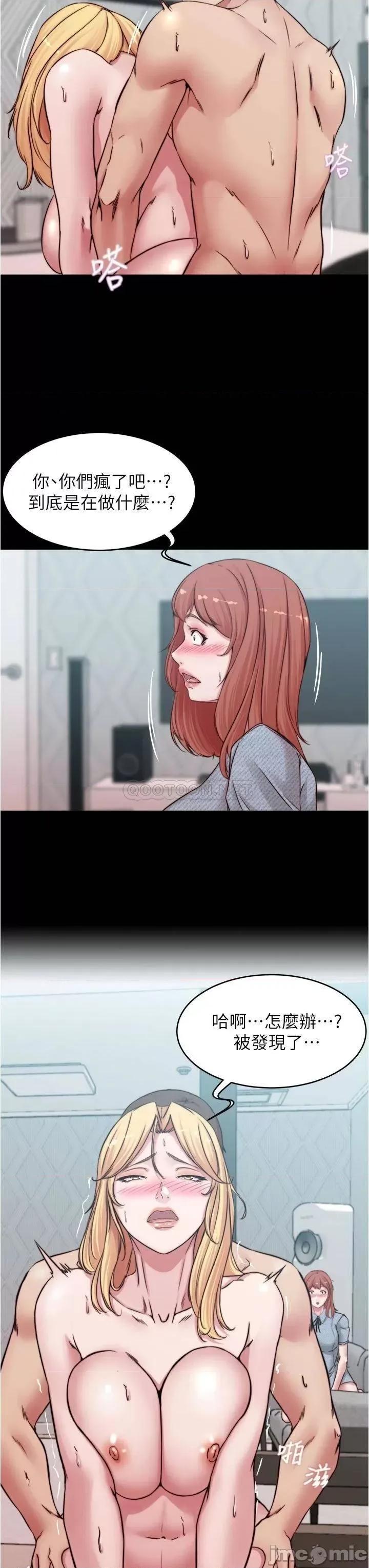 小裤裤笔记 小裤裤笔记_第69话_-_一箭双鵰 第20页