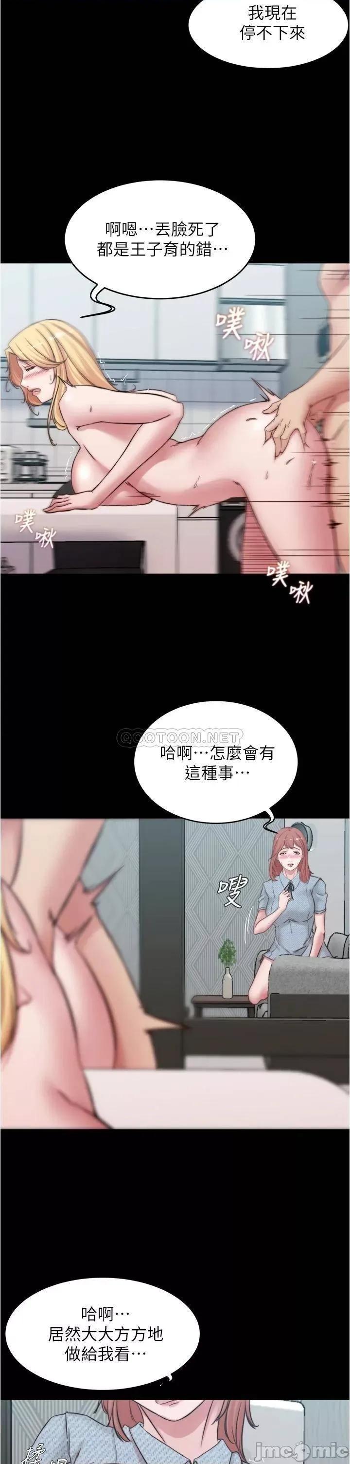 小裤裤笔记 小裤裤笔记_第69话_-_一箭双鵰 第26页