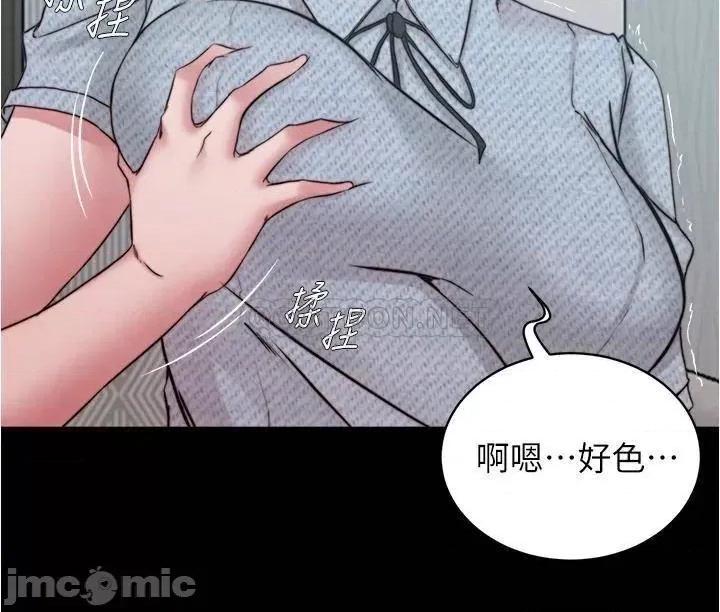 小裤裤笔记 小裤裤笔记_第69话_-_一箭双鵰 第27页