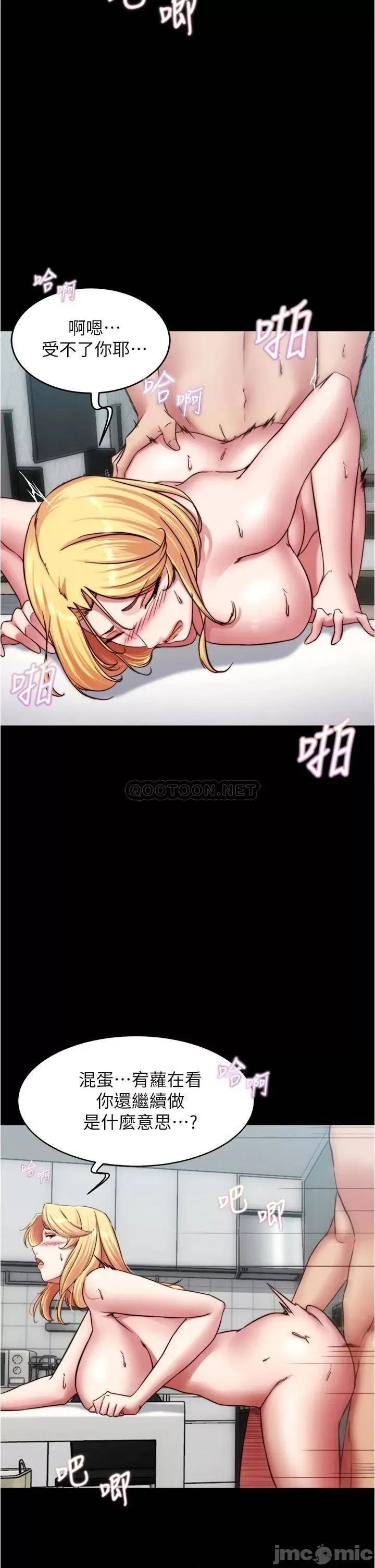 小裤裤笔记 小裤裤笔记_第70话_-_被中出调教成功的穗桦 第6页